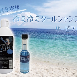 お知らせ写真
